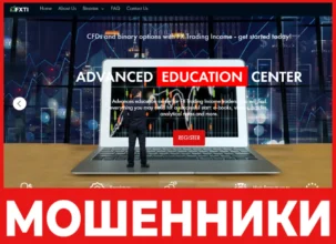 FX Trading Income лицевая сторона скрин