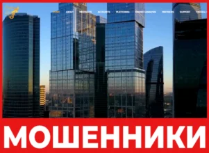 FXeDeal лицевая сторона скрин