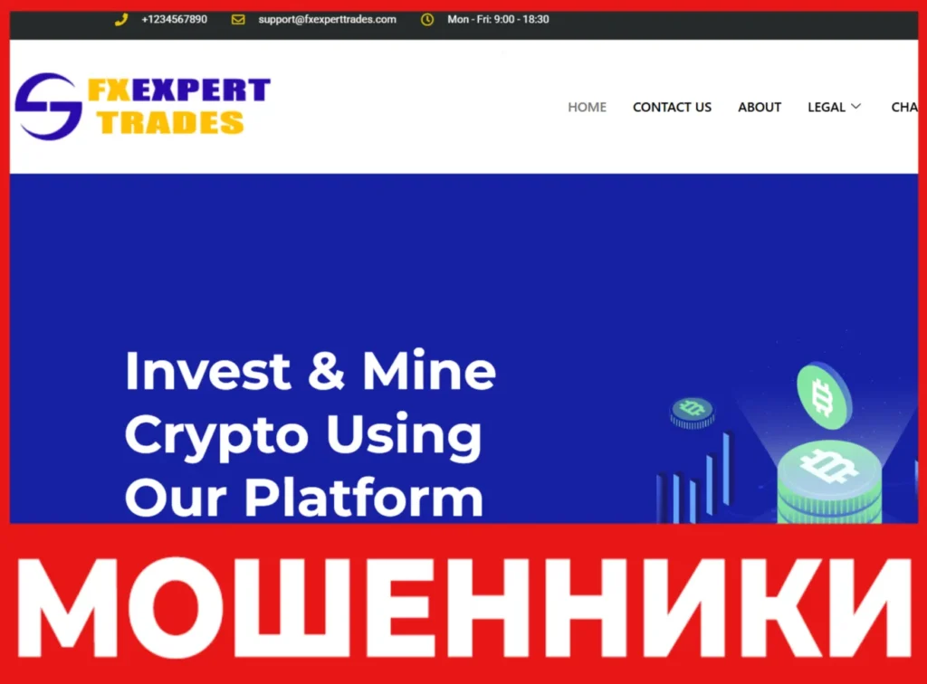 Fxexperttrades лицевая сторона скрин