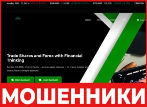 Gates Way Success лицевая сторона скрин