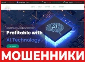 GeniusTrade лицевая сторона скрин