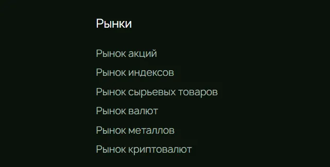 Gihucore 1 скрин