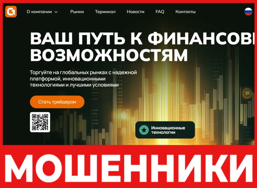 Gihucore лицевая сторона скрин