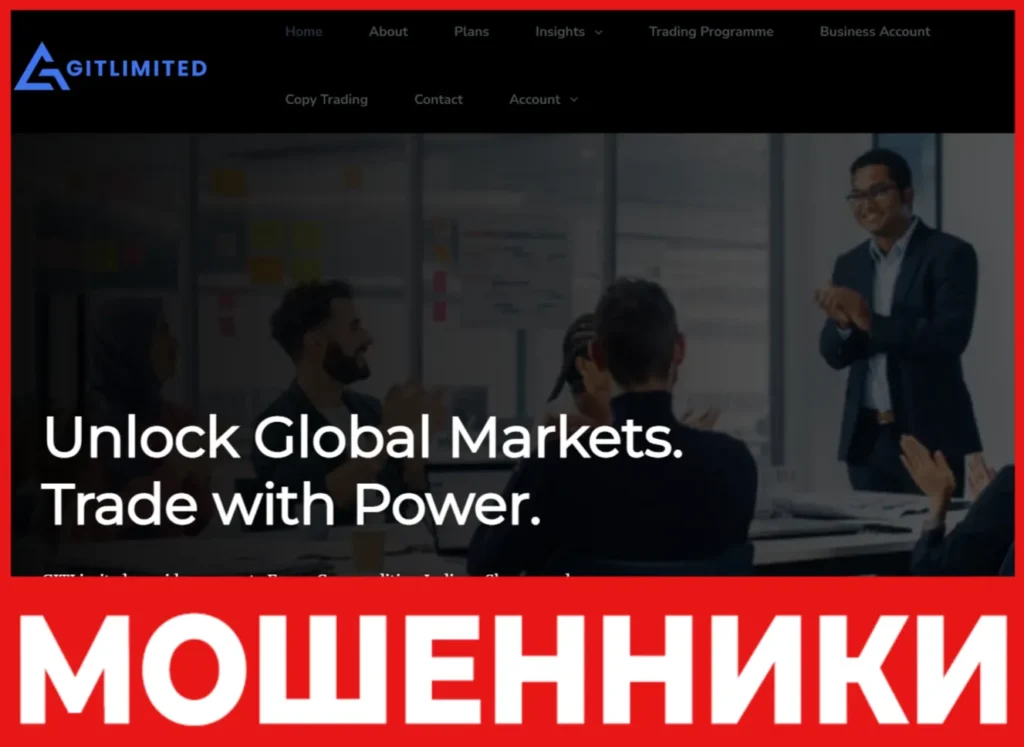 GITLimited лицевая сторона скрин