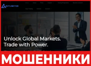 GITLimited лицевая сторона скрин