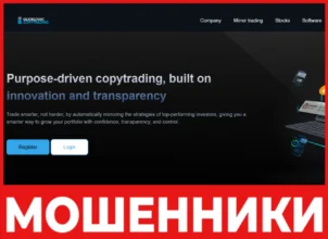 Glide Logic Copy Trading лицевая сторона скрин