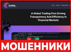 Global Investment Strategy лицевая сторона скрин
