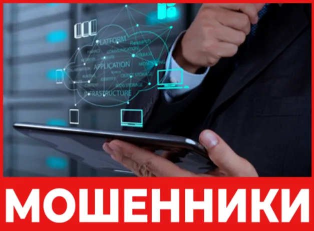 GlobalSage лицевая сторона скрин