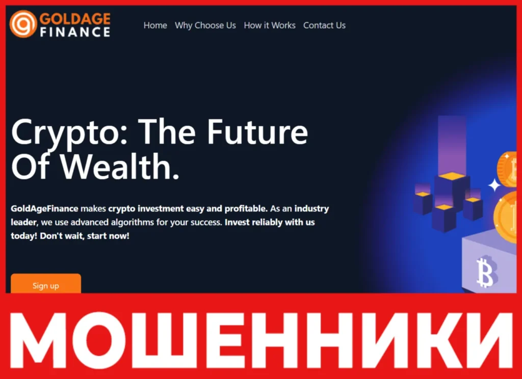GoldAgeFinance лицевая сторона скрин