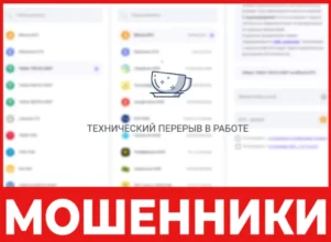 GoldenGate лицевая сторона скрин