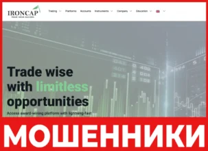 Goldhale лицевая сторона скрин