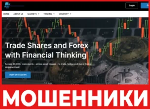 Greenvestpro лицевая сторона скрин