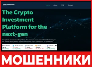 GroupThink Investment лицевая сторона скрин