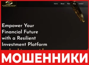 Growth De Capital лицевая сторона скрин
