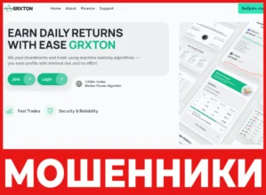 GRXTON лицевая сторона скрин