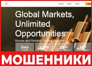 GTSENERGY MARKETS лицевая сторона скрин