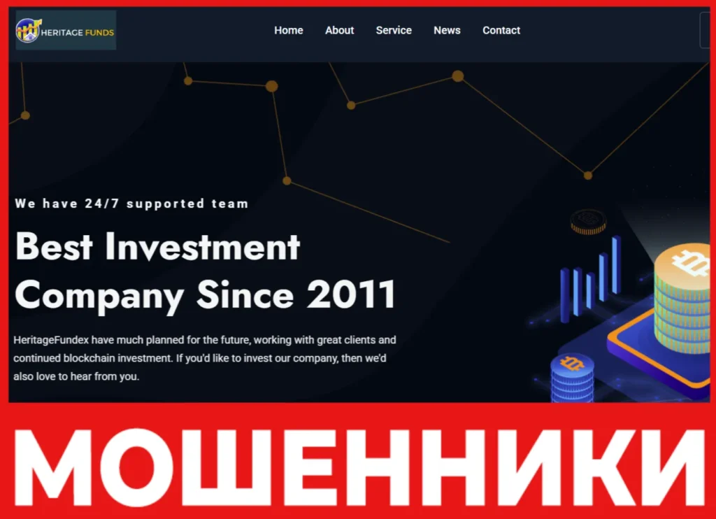 HeritageFundex лицевая сторона скрин
