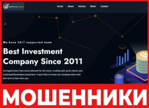 HeritageFundex лицевая сторона скрин