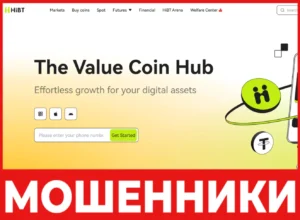 Hibt лицевая сторона скрин