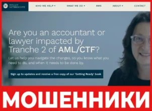 Holley Nethercote лицевая сторона скрин