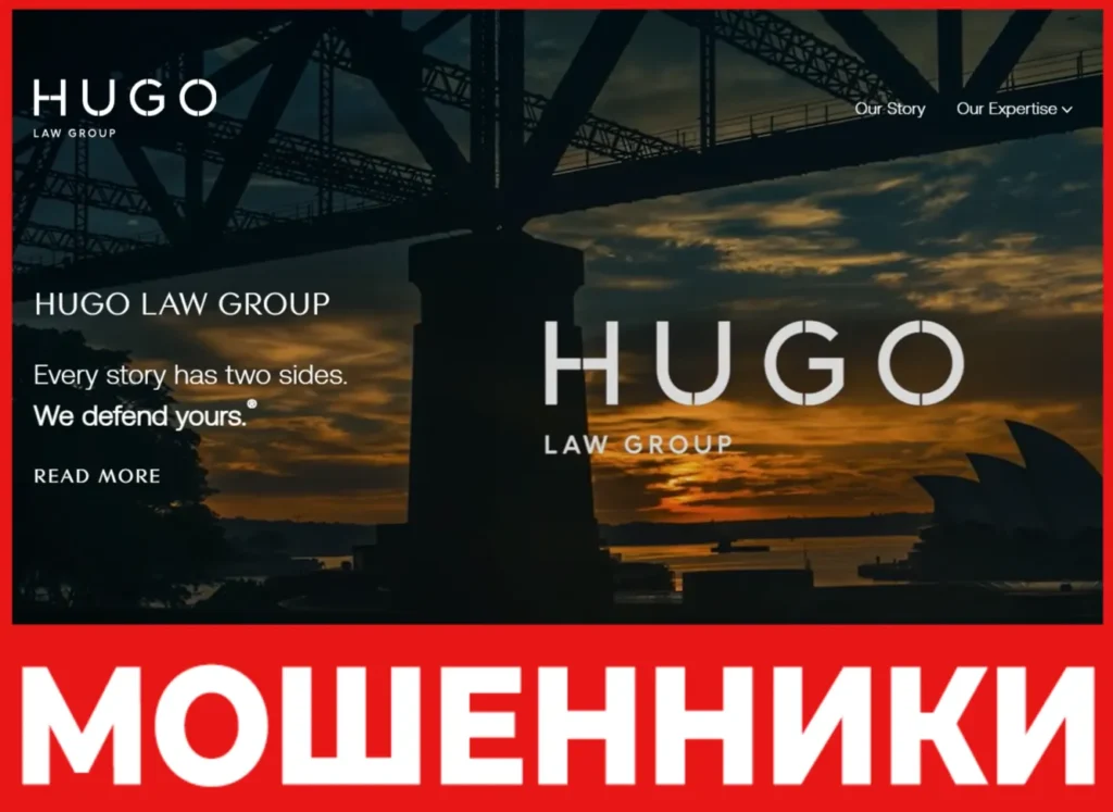 Hugo Law Group лицевая сторона скрин