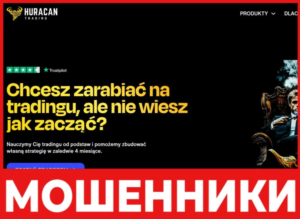 Huracan Trading лицевая сторона скрин