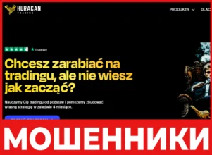 Huracan Trading лицевая сторона скрин