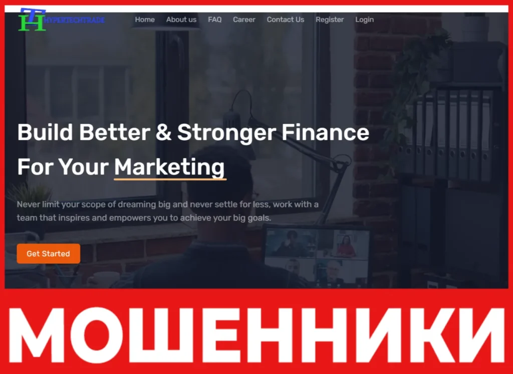 Hypertech Trade лицевая сторона скрин