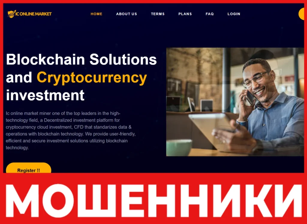 Ic online market лицевая сторона скрин