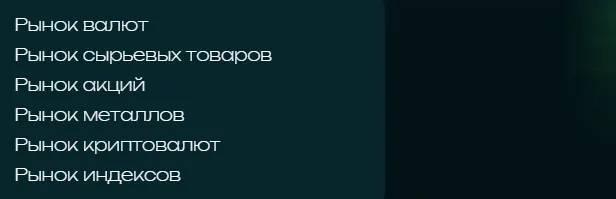 Imwokeco 1 скрин