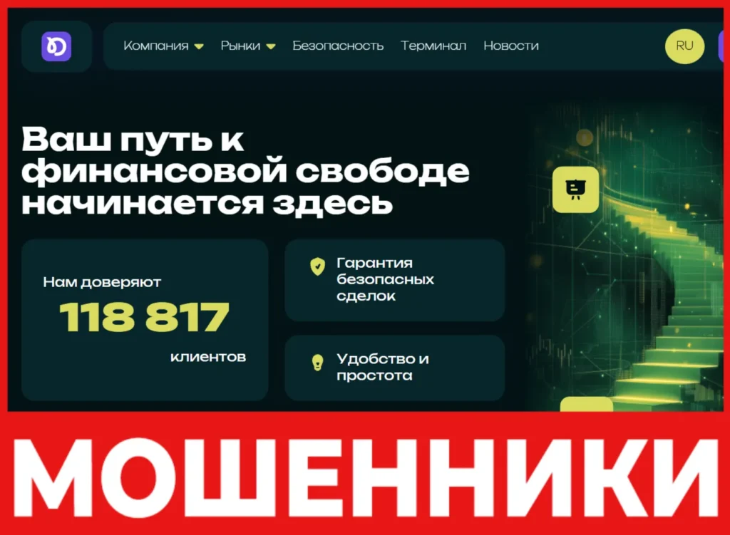 Imwokeco лицевая сторона скрин