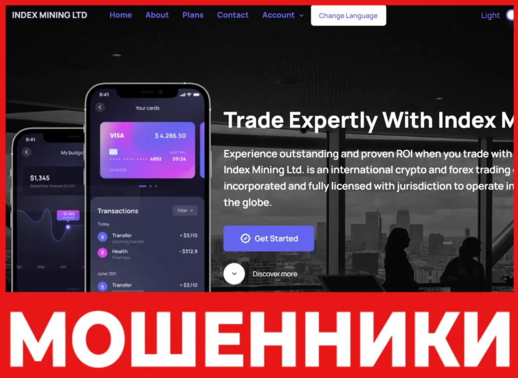 Index Mining Ltd лицевая сторона скрин