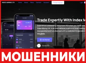 Index Mining Ltd лицевая сторона скрин
