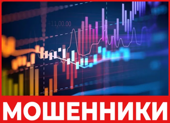 Infinity AI лицевая сторона скрин