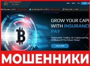 Insurance Fx Pay лицевая сторона скрин