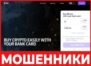 Itez лицевая сторона скрин