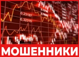 ITS Tech Limited лицевая сторона скрин