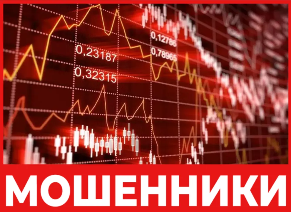 ITS Tech Limited лицевая сторона скрин