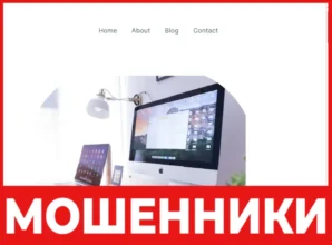 iWebdigitals лицевая сторона скрин