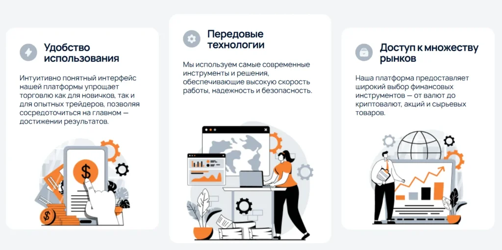 Jamarktech 1 скрин