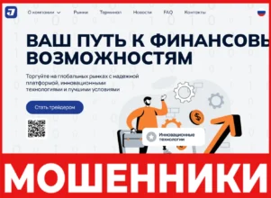 Jamarktech лицевая сторона скрин