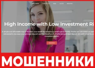 Jemtrade лицевая сторона скрин