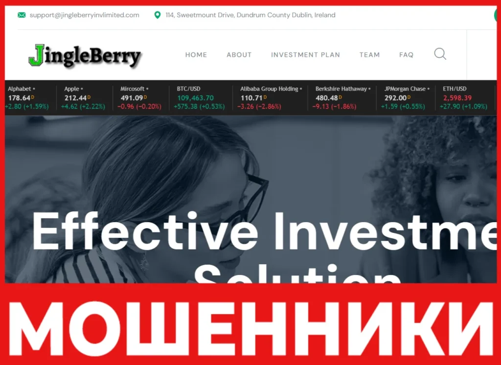 Jingleberry лицевая сторона скрин