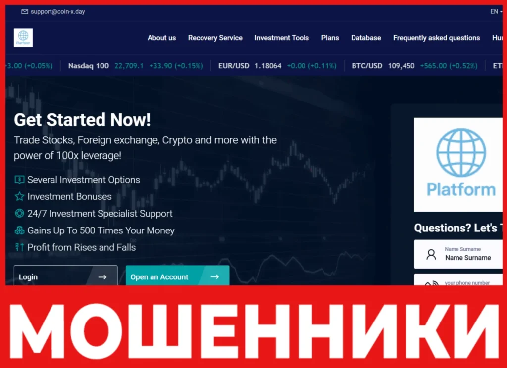 Jobster лицевая сторона скрин