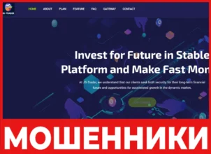 Js-Trader лицевая сторона скрин