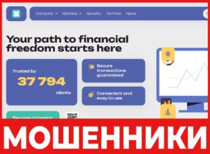 Jucceco лицевая сторона скрин