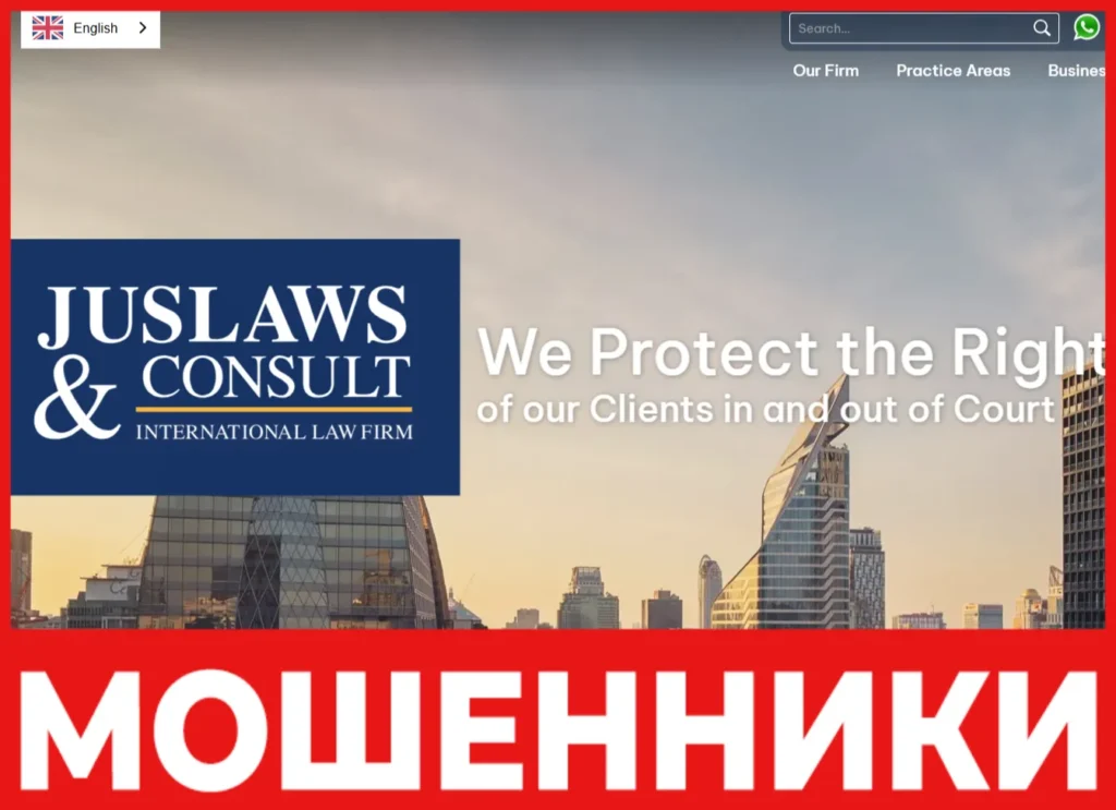 Juslaws & Consult лицевая сторона скрин