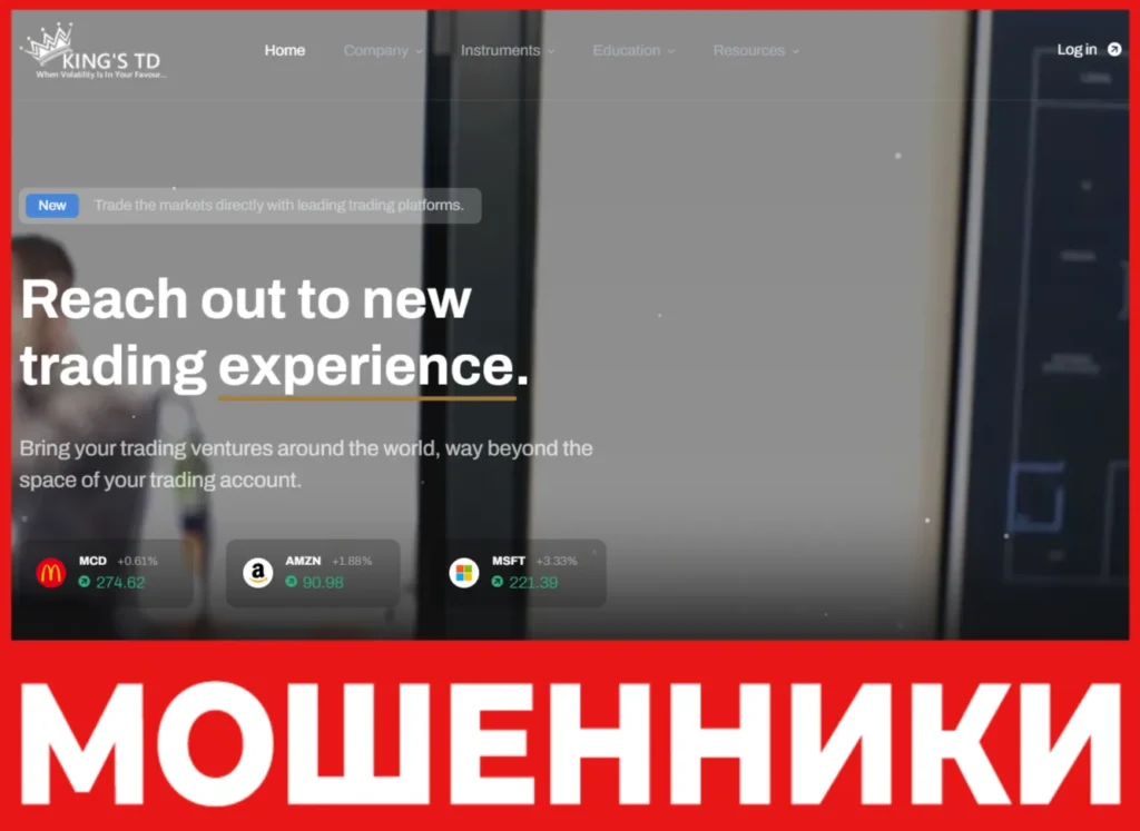 Kings TD лицевая сторона скрин