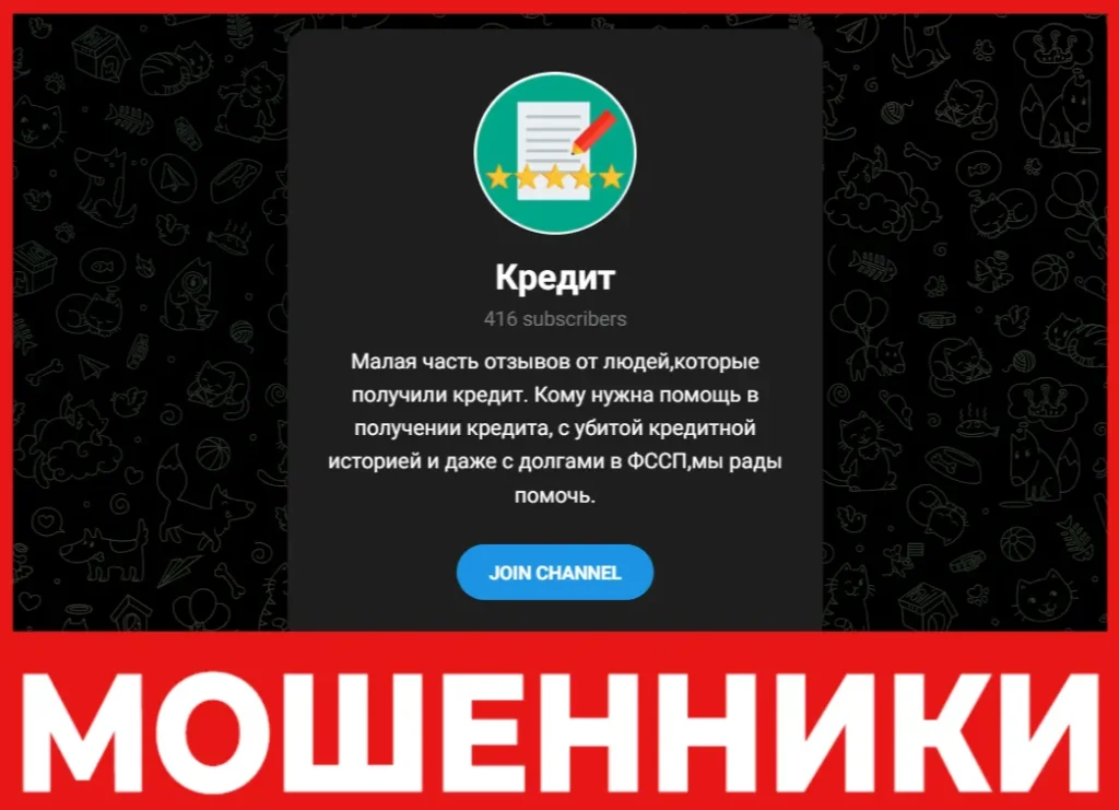 Кредит лицевая сторона скрин