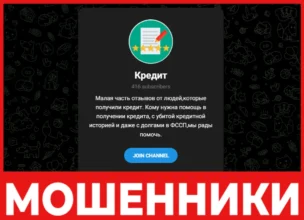 Кредит лицевая сторона скрин